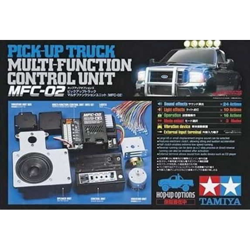 Tamiya Pick-Up Multi-Function Unit