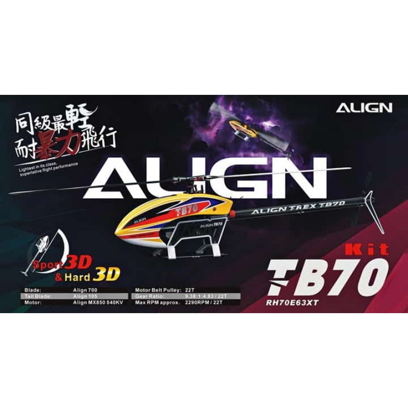 Align T-Rex TB70 Electric Helicopter Kit (Yellow) w/Motor & Blades