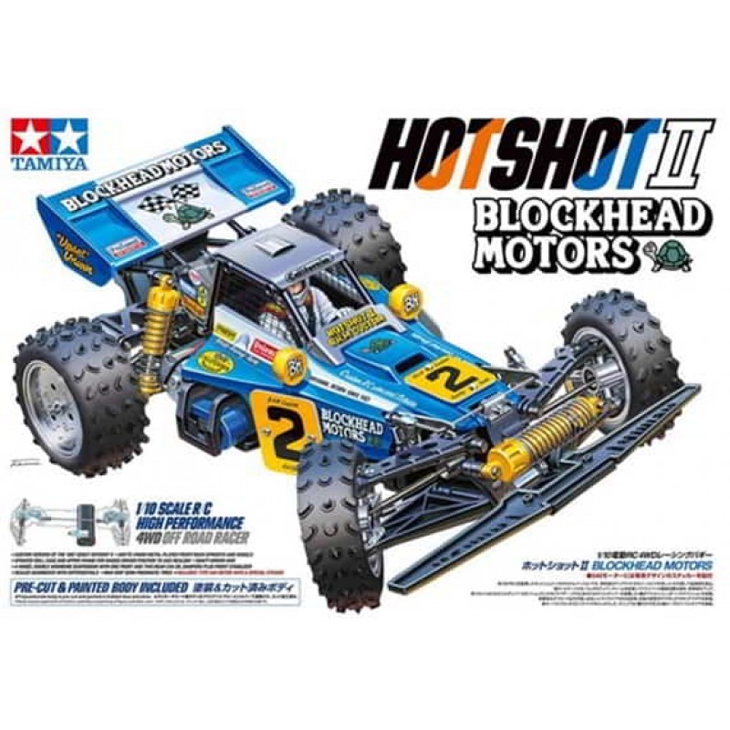 Tamiya Hotshot II Blockhead Motors 1/10 4WD Off-Road Buggy Kit